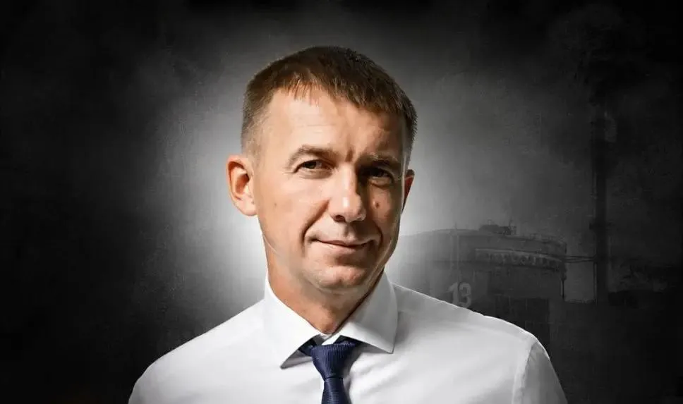 Slika članka