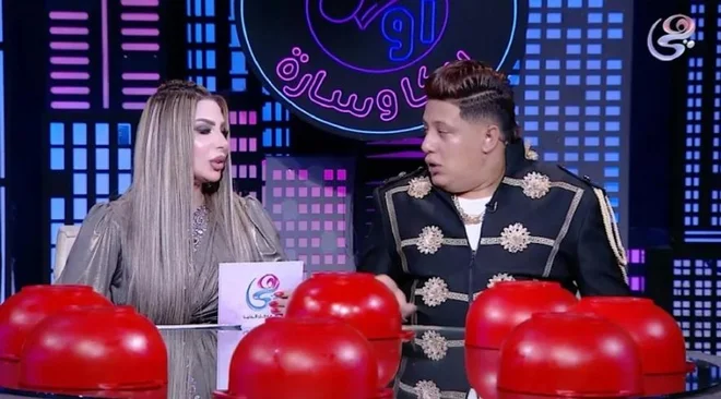 Slika članka